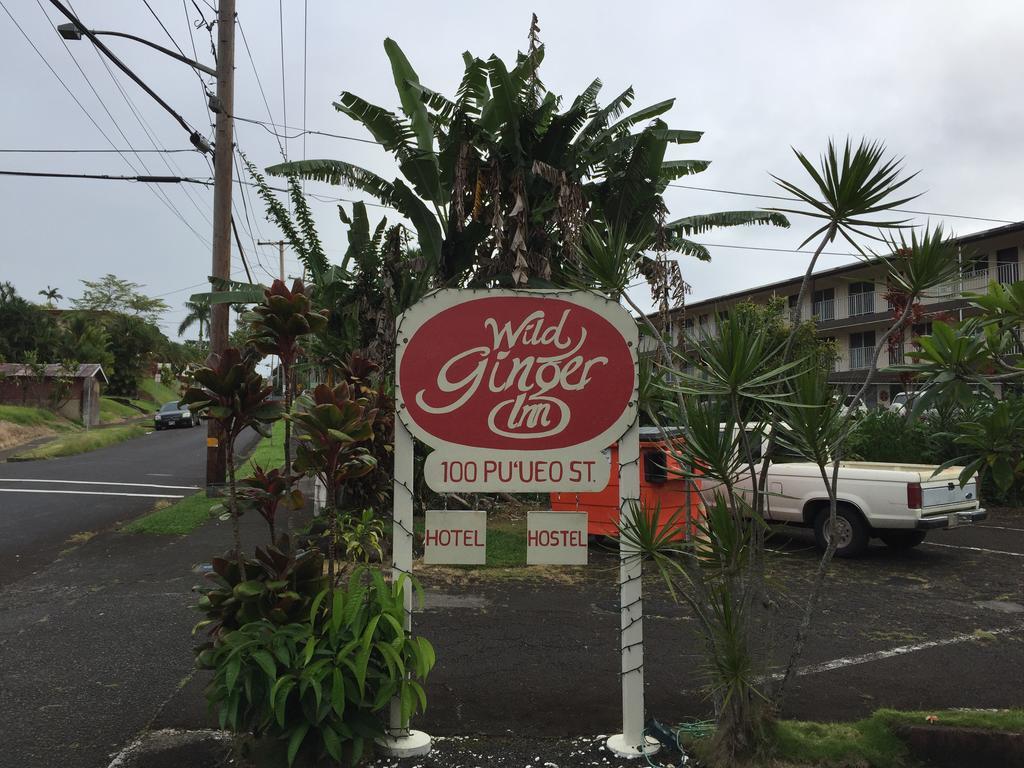 Wild Ginger Inn Hotel & Hostel Hilo Exterior photo