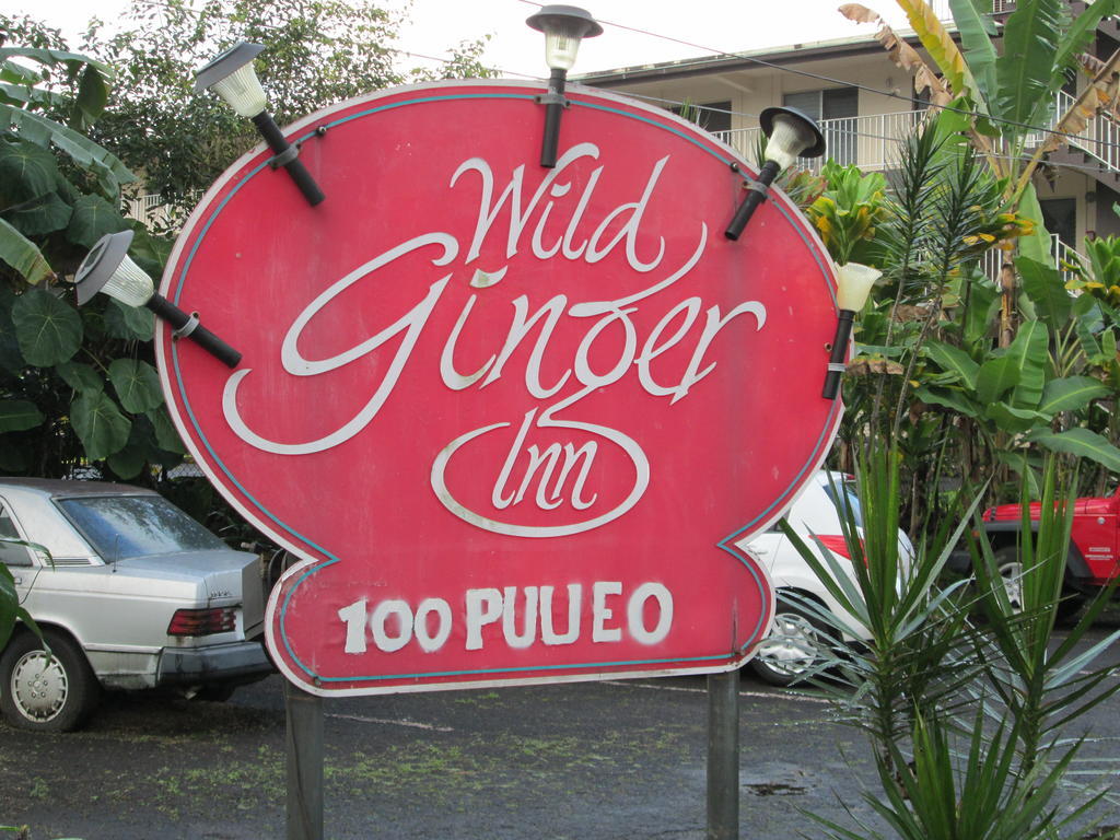 Wild Ginger Inn Hotel & Hostel Hilo Exterior photo