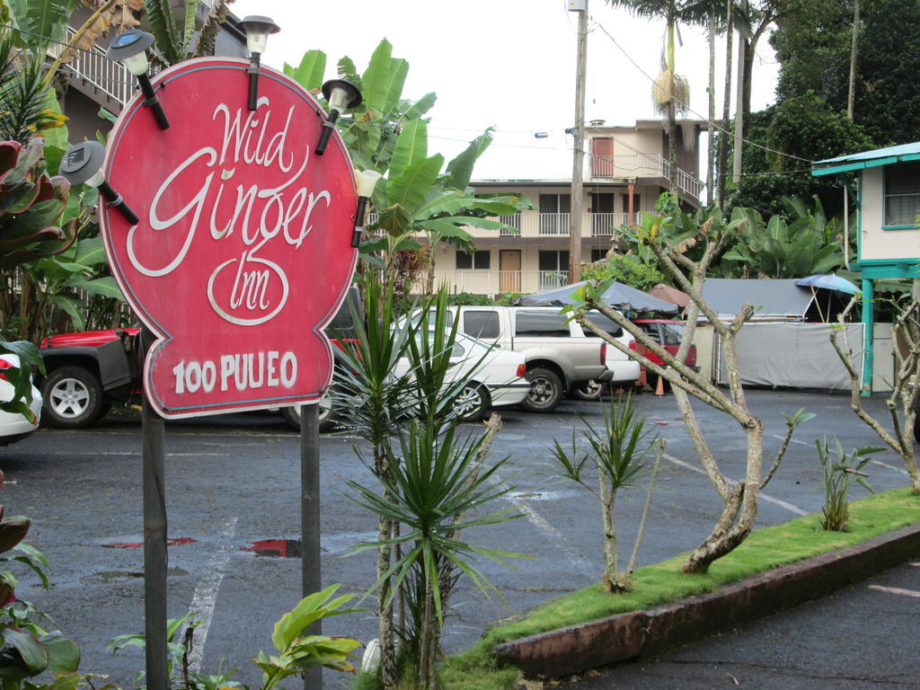 Wild Ginger Inn Hotel & Hostel Hilo Exterior photo